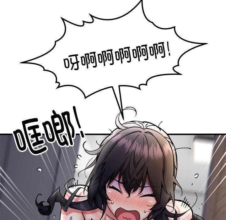 新都市外卖员 第43话 35.jpg