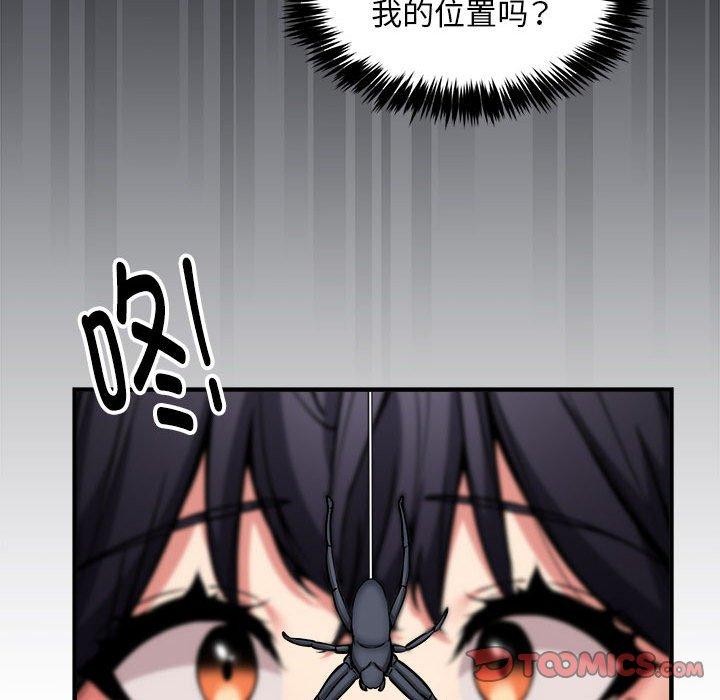 新都市外卖员 第43话 33.jpg