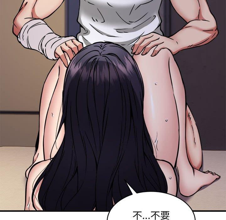 新都市外卖员 第43话 122.jpg