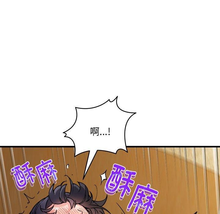 新都市外卖员 第43话 128.jpg