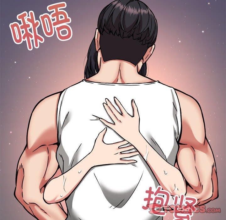 新都市外卖员 第43话 81.jpg