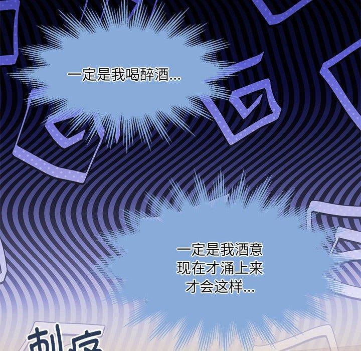 怀孕契约 第31话 41.jpg