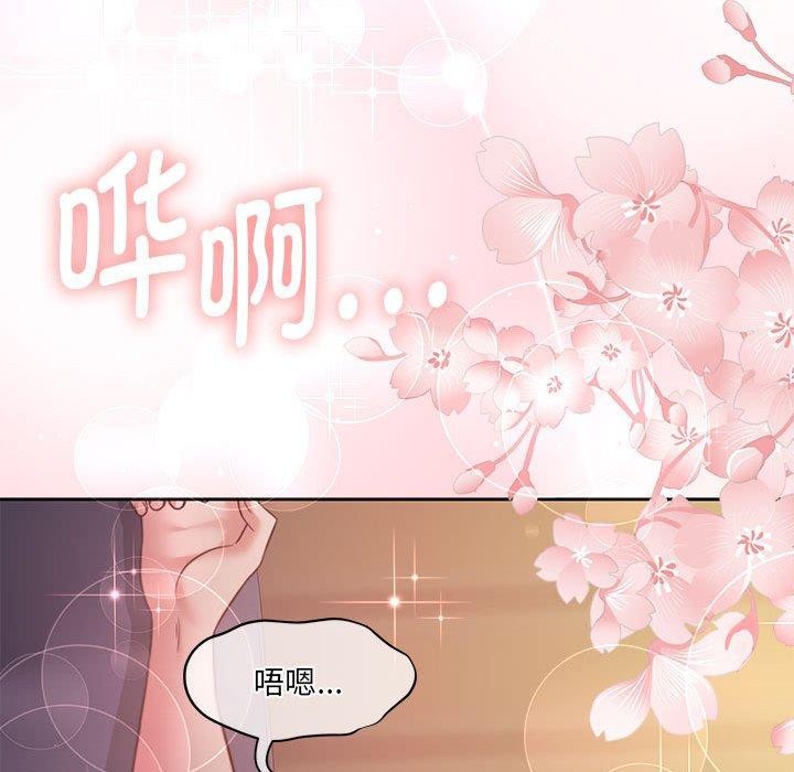 怀孕契约 第31话 26.jpg