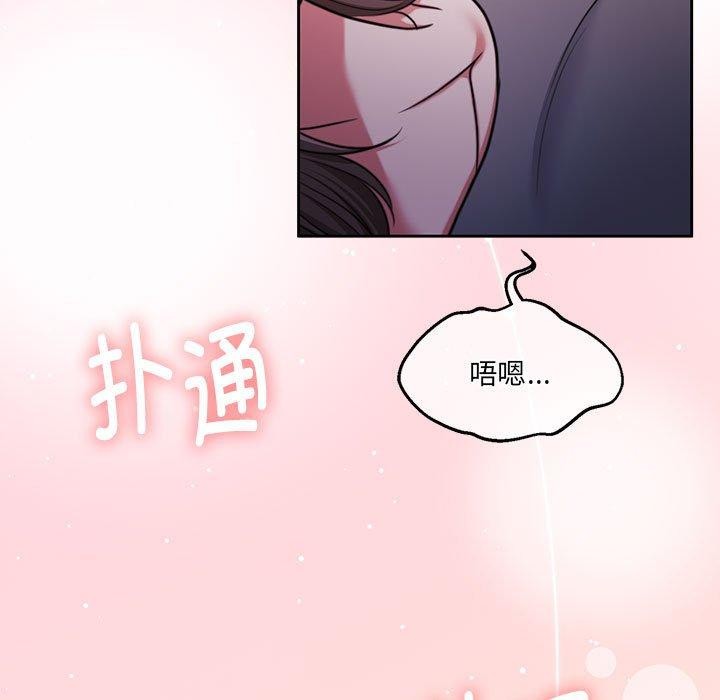 怀孕契约 第31话 32.jpg
