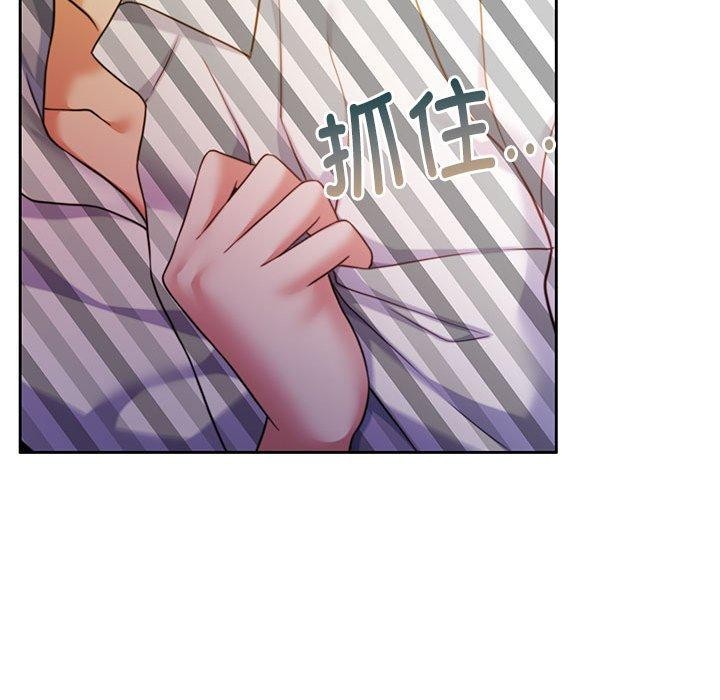 怀孕契约 第31话 105.jpg