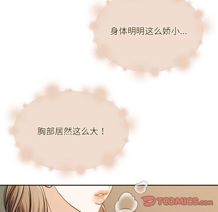 怀孕契约 第31话 129.jpg