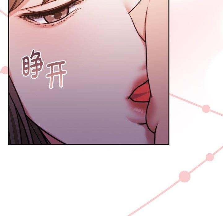 怀孕契约 第31话 71.jpg