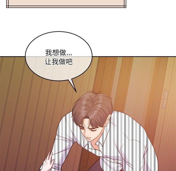 怀孕契约 第31话 100.jpg