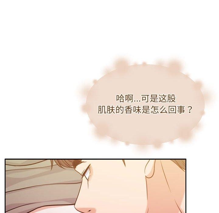 怀孕契约 第31话 119.jpg