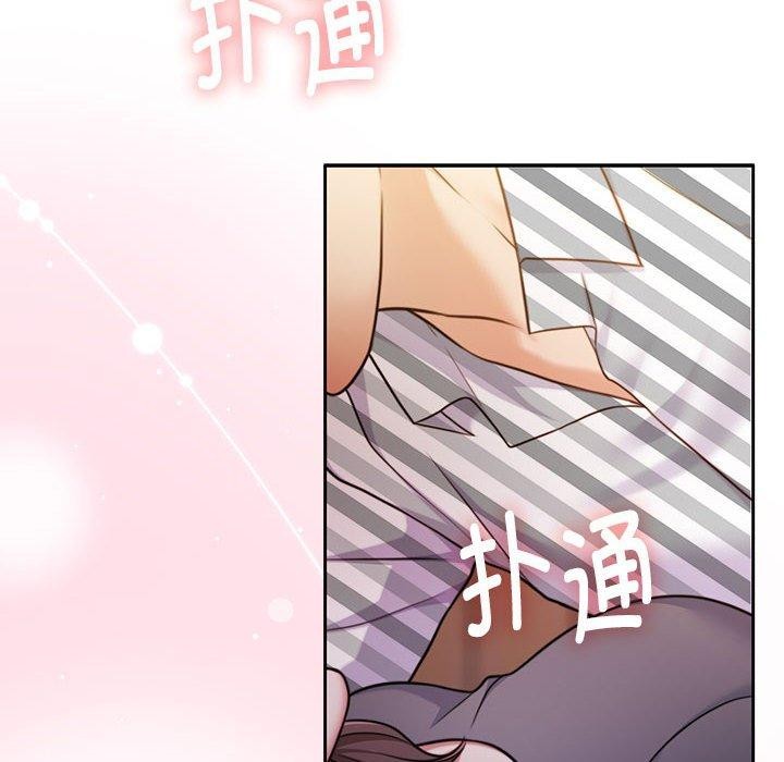 怀孕契约 第31话 31.jpg