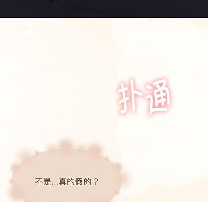 怀孕契约 第31话 35.jpg