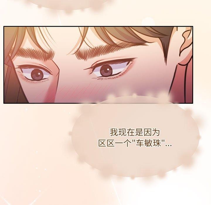 怀孕契约 第31话 36.jpg