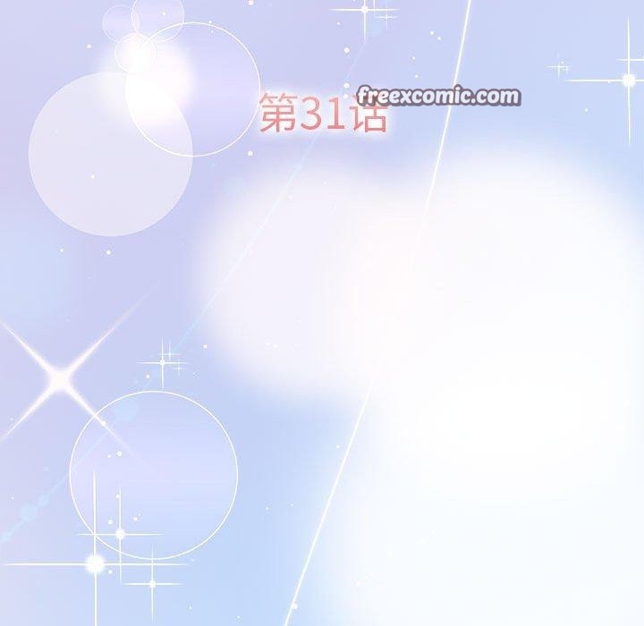 怀孕契约 第31话 56.jpg