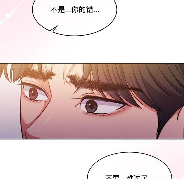 怀孕契约 第31话 49.jpg