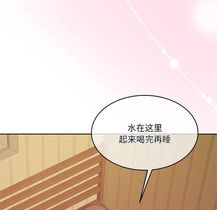 怀孕契约 第31话 13.jpg