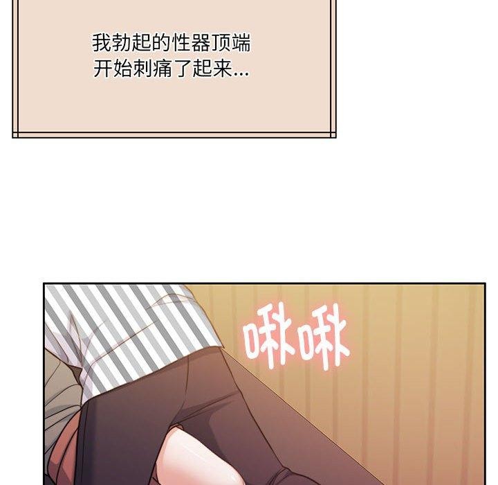 怀孕契约 第31话 62.jpg