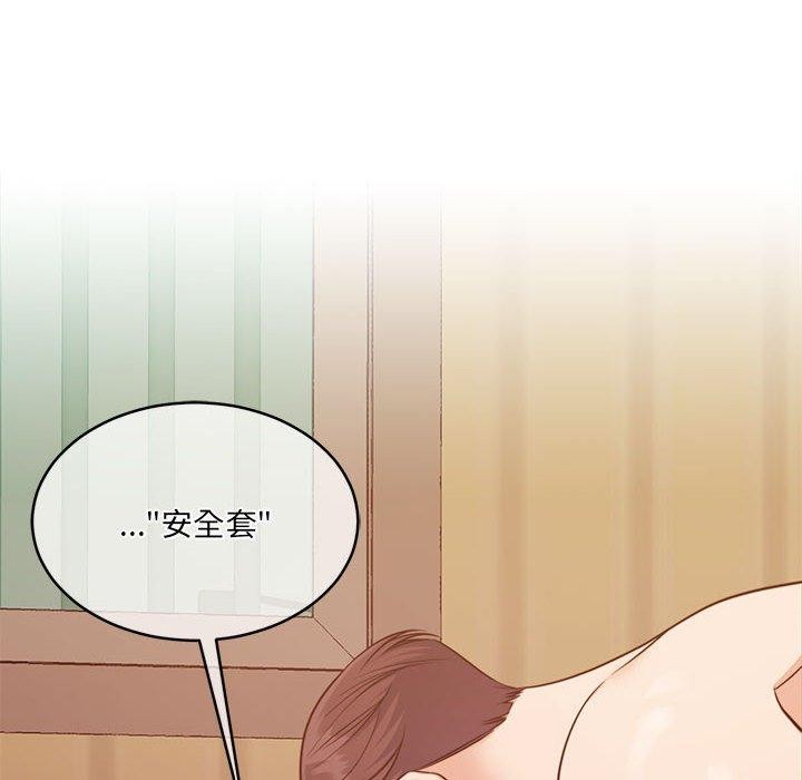 怀孕契约 第31话 167.jpg
