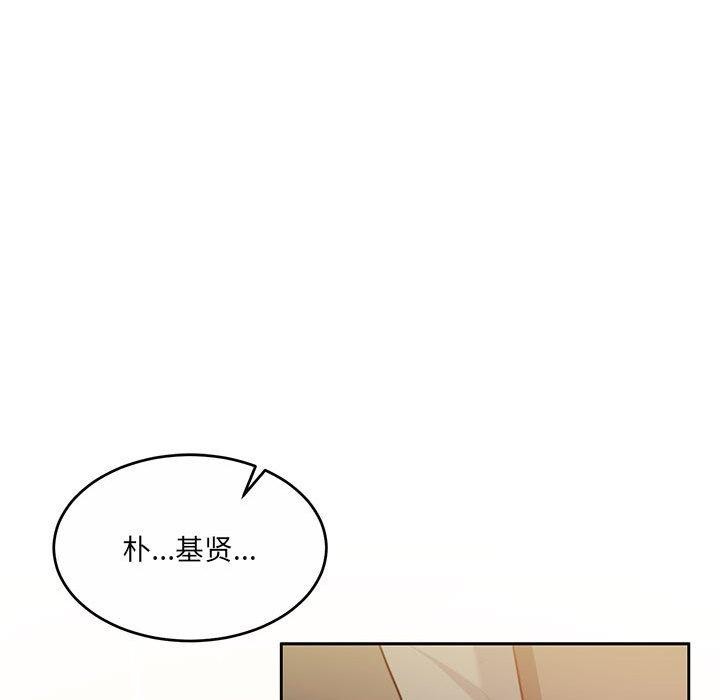 怀孕契约 第31话 44.jpg