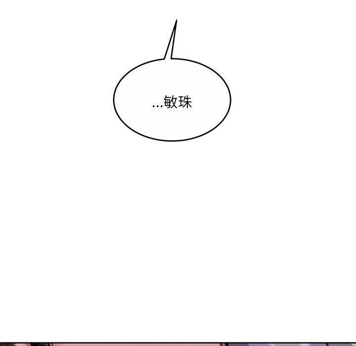 怀孕契约 第31话 88.jpg