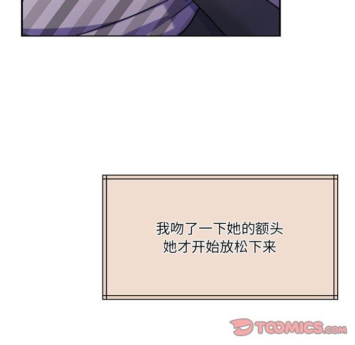 怀孕契约 第31话 111.jpg