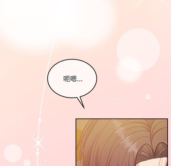 怀孕契约 第31话 22.jpg