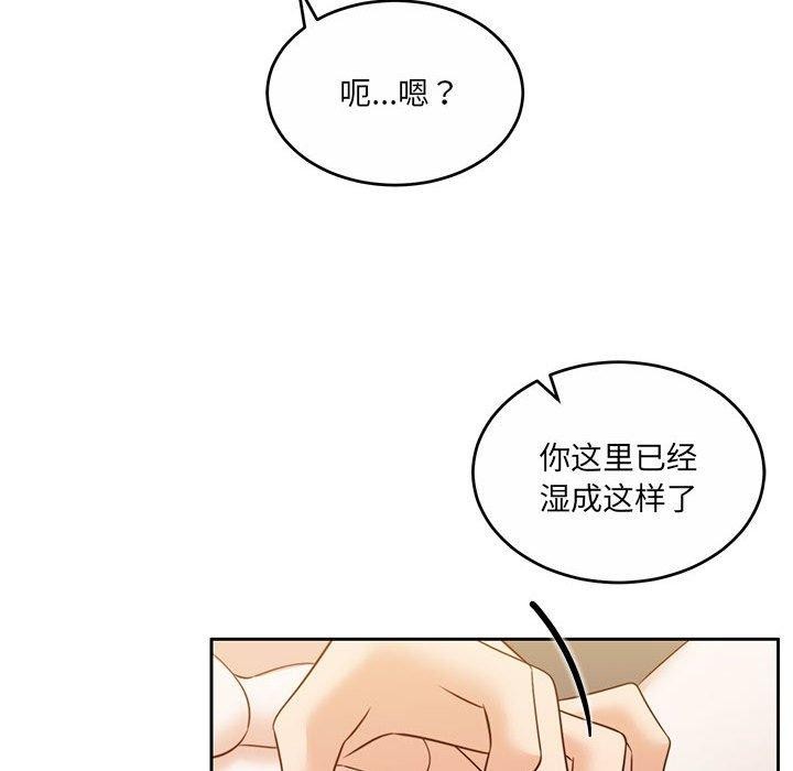 怀孕契约 第31话 158.jpg