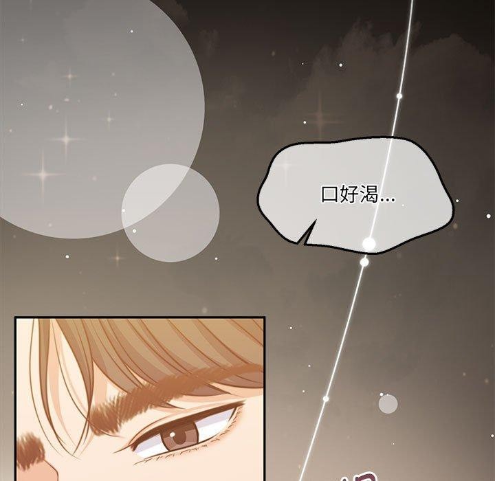 怀孕契约 第31话 9.jpg