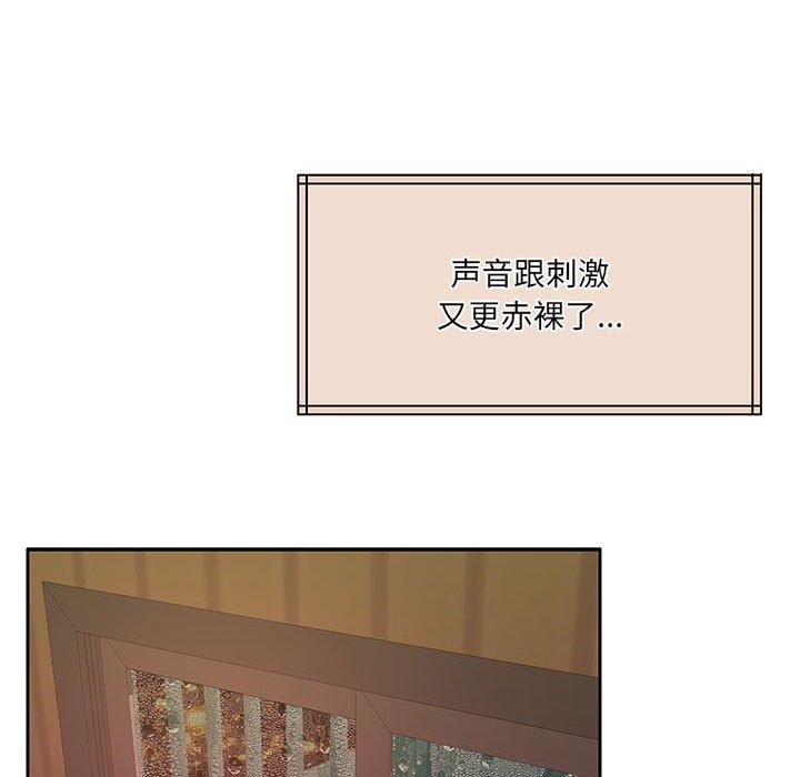 怀孕契约 第31话 60.jpg