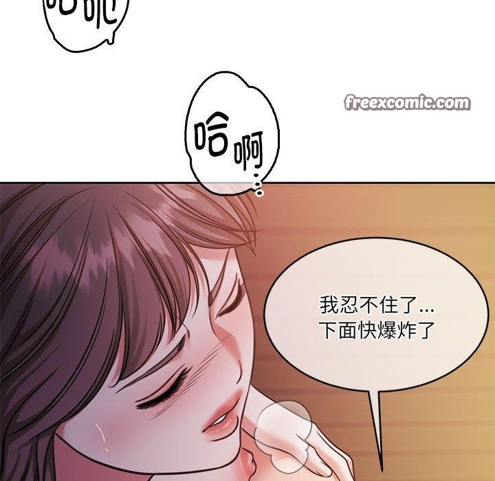 怀孕契约 第31话 154.jpg