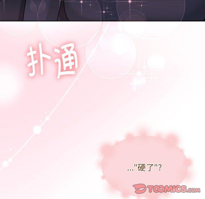 怀孕契约 第31话 39.jpg