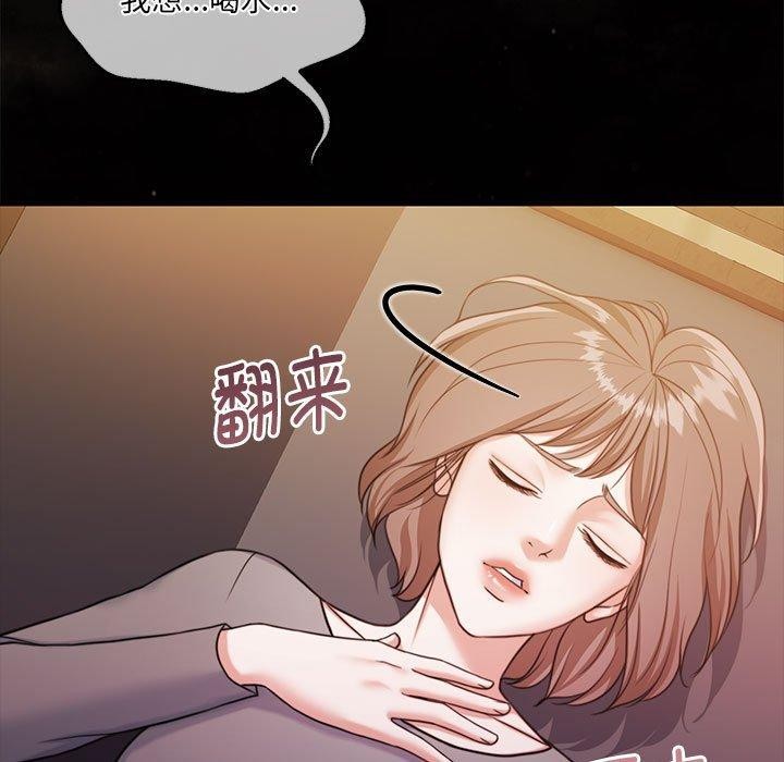怀孕契约 第31话 7.jpg