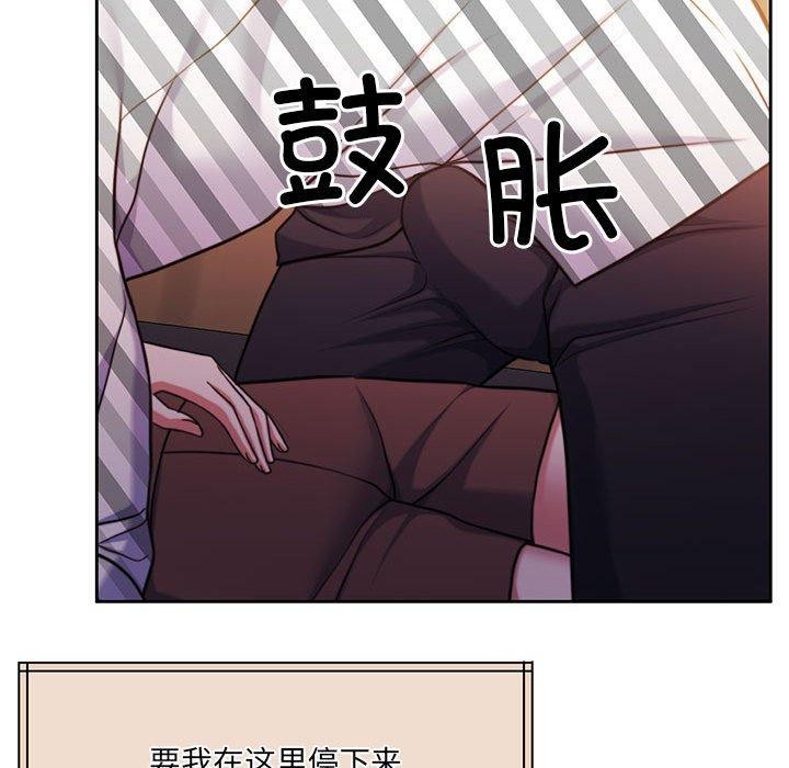 怀孕契约 第31话 81.jpg