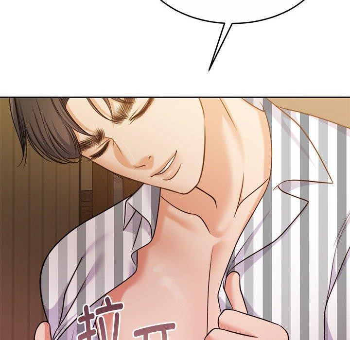 怀孕契约 第31话 135.jpg