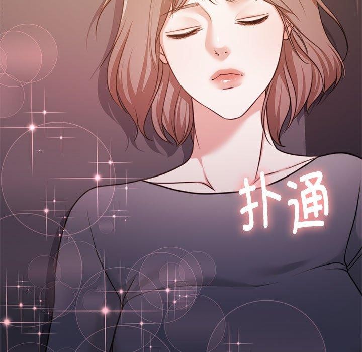 怀孕契约 第31话 38.jpg