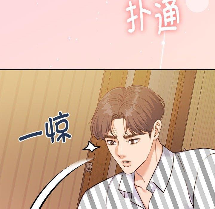 怀孕契约 第31话 33.jpg
