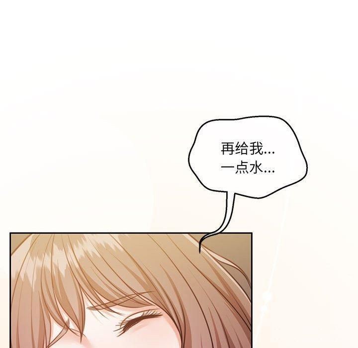 怀孕契约 第31话 20.jpg