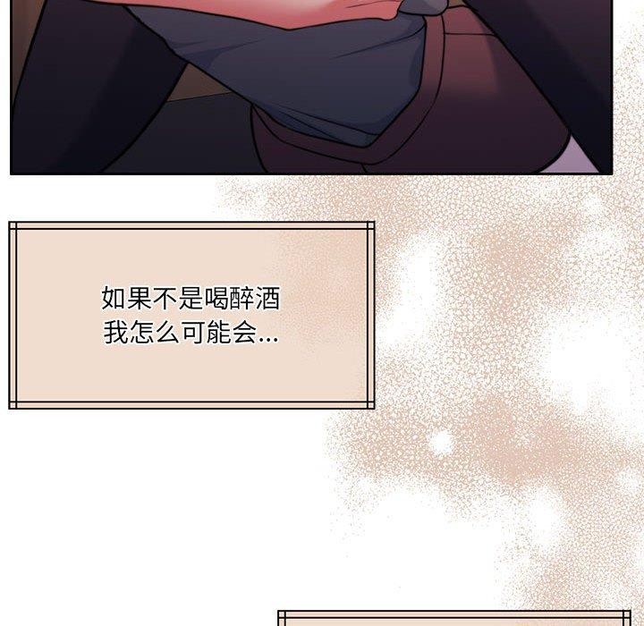 怀孕契约 第31话 94.jpg