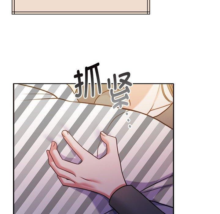 怀孕契约 第31话 110.jpg
