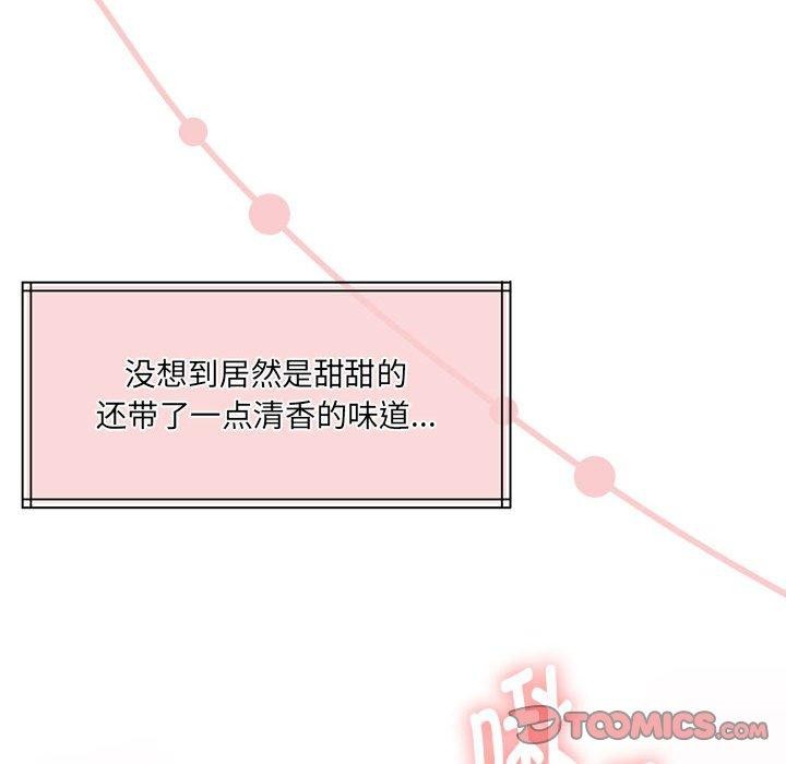 怀孕契约 第31话 66.jpg