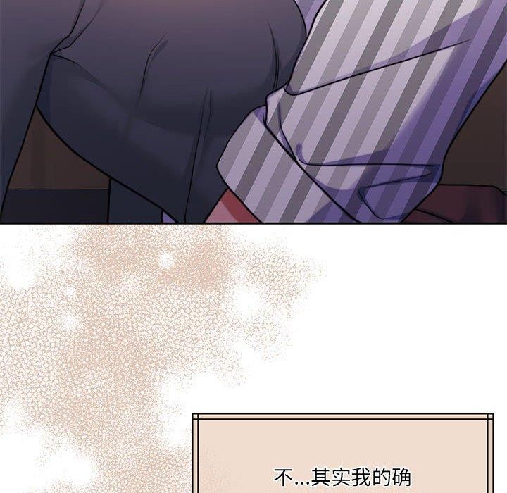 怀孕契约 第31话 92.jpg