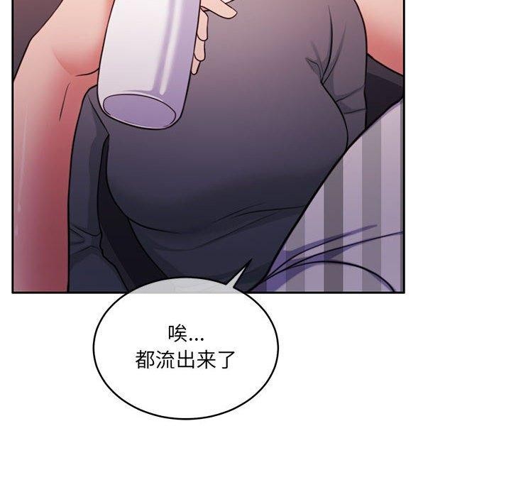 怀孕契约 第31话 17.jpg
