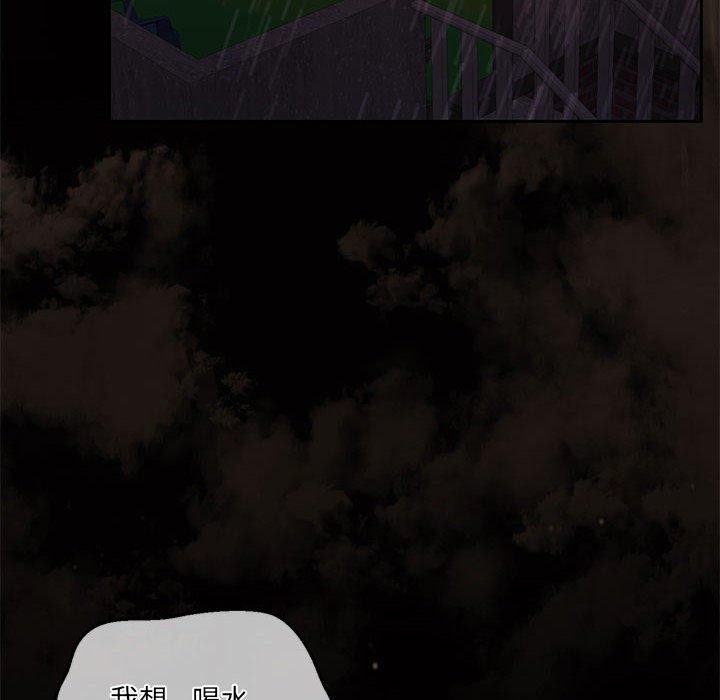 怀孕契约 第31话 6.jpg