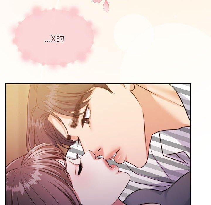 怀孕契约 第31话 29.jpg