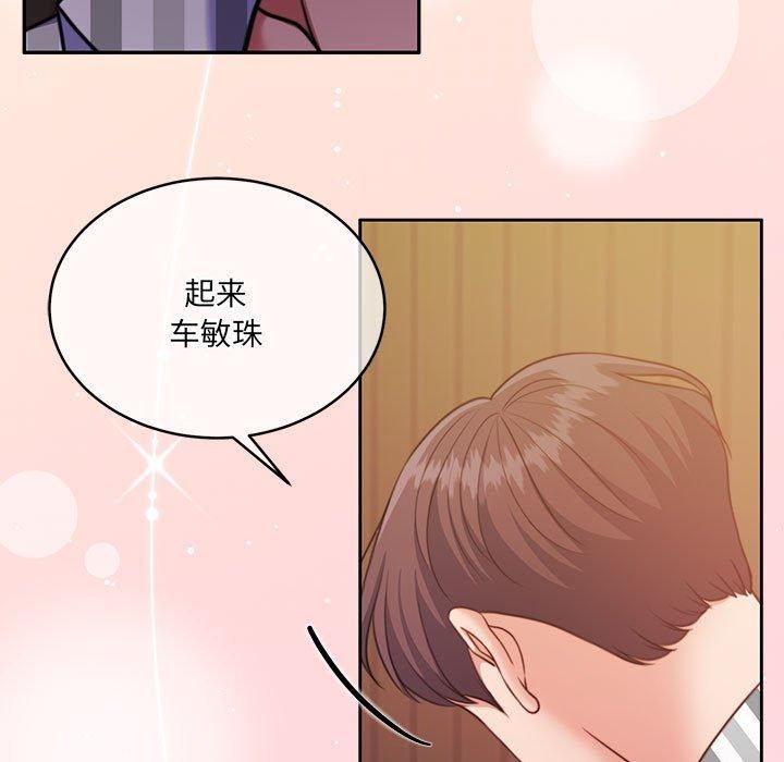 怀孕契约 第31话 11.jpg