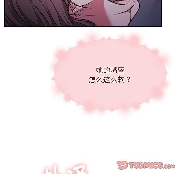 怀孕契约 第31话 30.jpg