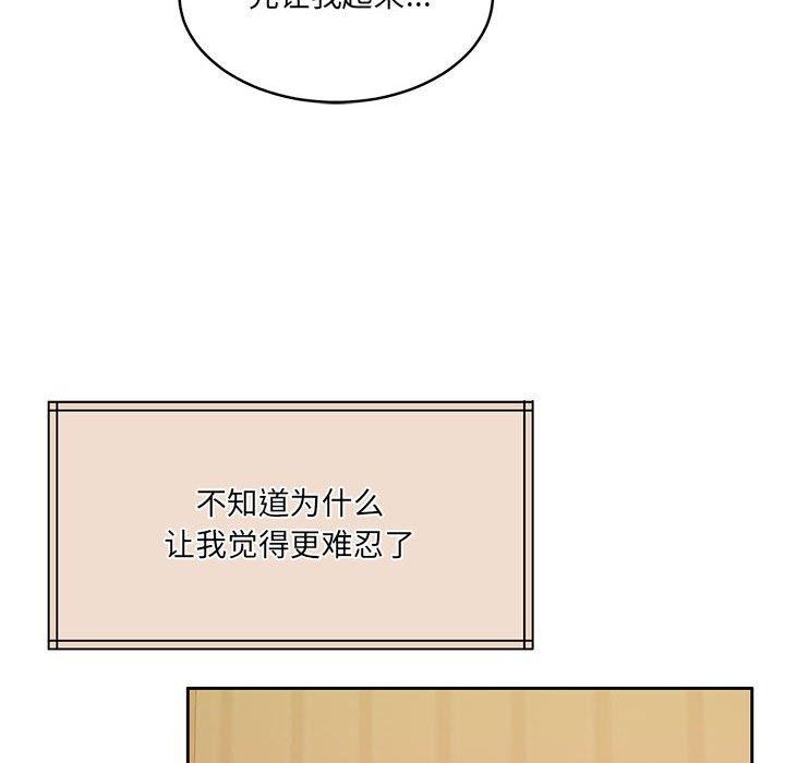 怀孕契约 第31话 86.jpg