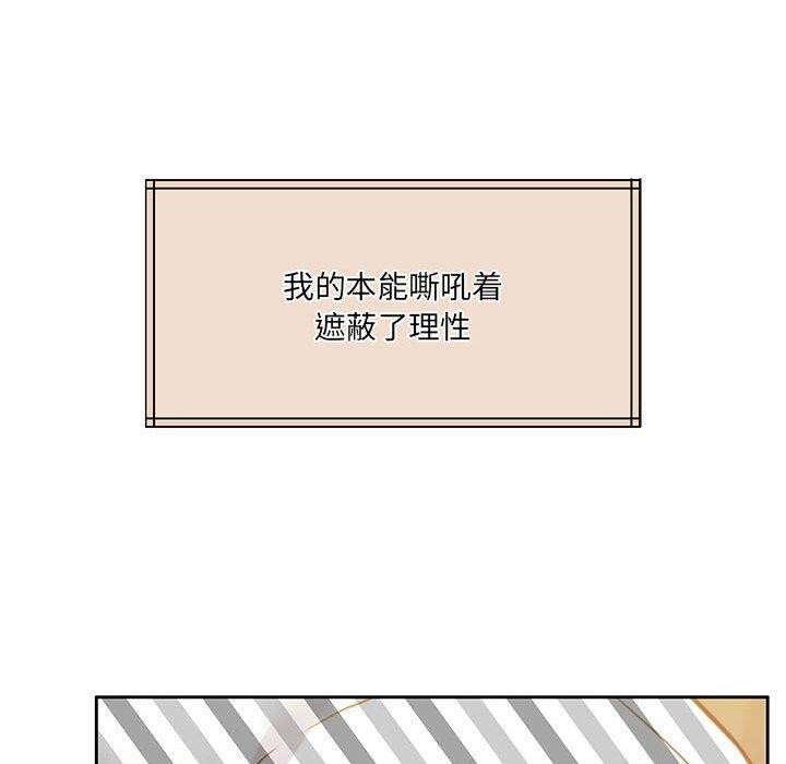 怀孕契约 第31话 80.jpg
