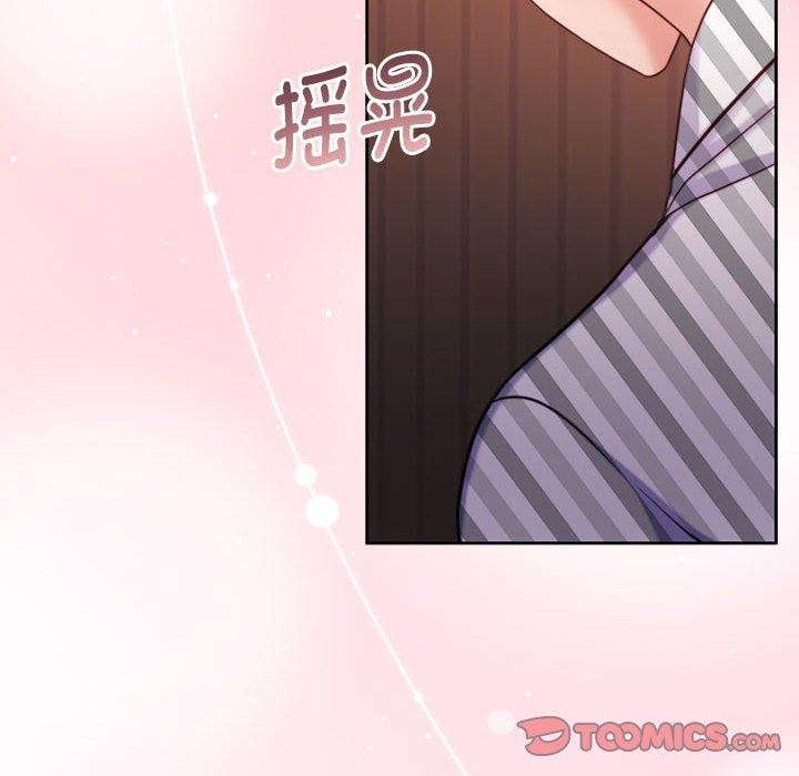 怀孕契约 第31话 12.jpg