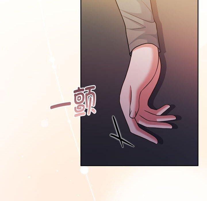 怀孕契约 第31话 45.jpg