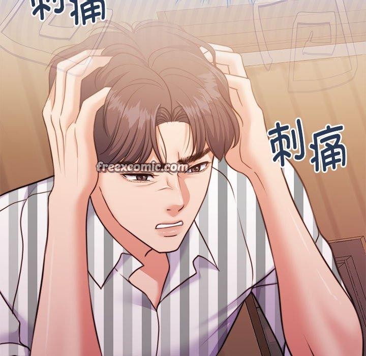 怀孕契约 第31话 42.jpg